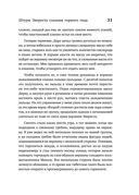 У каждого свой Эверест — фото, картинка — 27