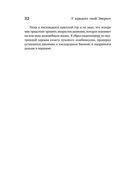 У каждого свой Эверест — фото, картинка — 28