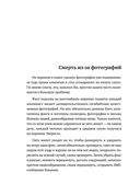 У каждого свой Эверест — фото, картинка — 30