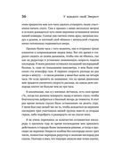 У каждого свой Эверест — фото, картинка — 32