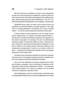 У каждого свой Эверест — фото, картинка — 34