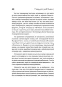 У каждого свой Эверест — фото, картинка — 36