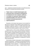 У каждого свой Эверест — фото, картинка — 37