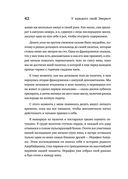 У каждого свой Эверест — фото, картинка — 38