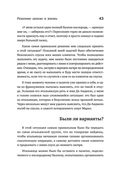 У каждого свой Эверест — фото, картинка — 39