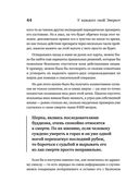 У каждого свой Эверест — фото, картинка — 40