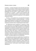 У каждого свой Эверест — фото, картинка — 41