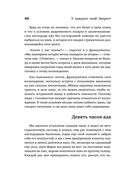 У каждого свой Эверест — фото, картинка — 42