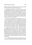 У каждого свой Эверест — фото, картинка — 43