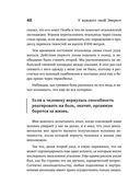 У каждого свой Эверест — фото, картинка — 44