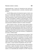 У каждого свой Эверест — фото, картинка — 45