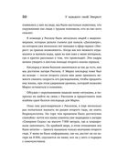 У каждого свой Эверест — фото, картинка — 46