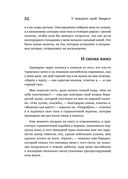 У каждого свой Эверест — фото, картинка — 48