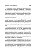 У каждого свой Эверест — фото, картинка — 49