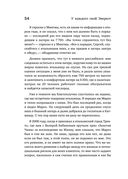 У каждого свой Эверест — фото, картинка — 50