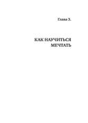 У каждого свой Эверест — фото, картинка — 53