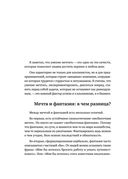 У каждого свой Эверест — фото, картинка — 54