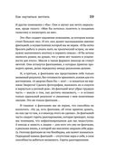 У каждого свой Эверест — фото, картинка — 55