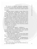 Переговоры по душам — фото, картинка — 17