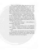 Переговоры по душам — фото, картинка — 18