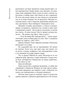 Переговоры по душам — фото, картинка — 21