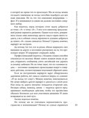 Переговоры по душам — фото, картинка — 22