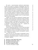 Переговоры по душам — фото, картинка — 24