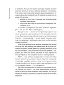 Переговоры по душам — фото, картинка — 27