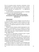 Переговоры по душам — фото, картинка — 30