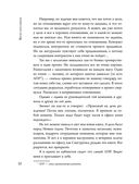 Переговоры по душам — фото, картинка — 31