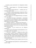 Переговоры по душам — фото, картинка — 32