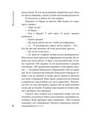 Переговоры по душам — фото, картинка — 35