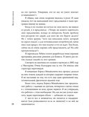 Переговоры по душам — фото, картинка — 37