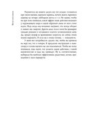 Переговоры по душам — фото, картинка — 39