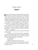 Переговоры по душам — фото, картинка — 40