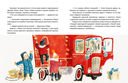 Мими и красный грузовик — фото, картинка — 10