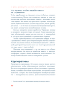 От демки до концерта. Как стать популярным музыкантом — фото, картинка — 17