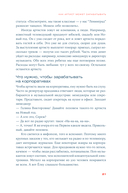 От демки до концерта. Как стать популярным музыкантом — фото, картинка — 18