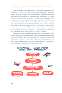 От демки до концерта. Как стать популярным музыкантом — фото, картинка — 19