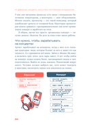 От демки до концерта. Как стать популярным музыкантом — фото, картинка — 21