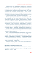 От демки до концерта. Как стать популярным музыкантом — фото, картинка — 22