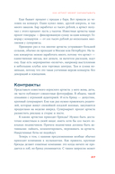 От демки до концерта. Как стать популярным музыкантом — фото, картинка — 24