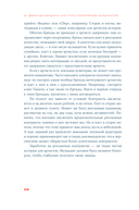 От демки до концерта. Как стать популярным музыкантом — фото, картинка — 25