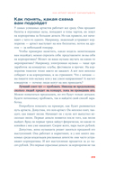 От демки до концерта. Как стать популярным музыкантом — фото, картинка — 26