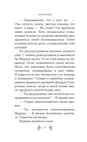 Дракон из сумрака — фото, картинка — 11