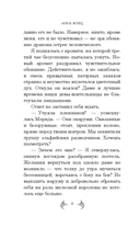 Дракон из сумрака — фото, картинка — 7