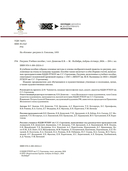 Рисунок. Учебное пособие — фото, картинка — 3