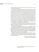 Рисунок. Учебное пособие — фото, картинка — 13