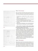 Рисунок. Учебное пособие — фото, картинка — 16