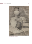 Рисунок. Учебное пособие — фото, картинка — 21